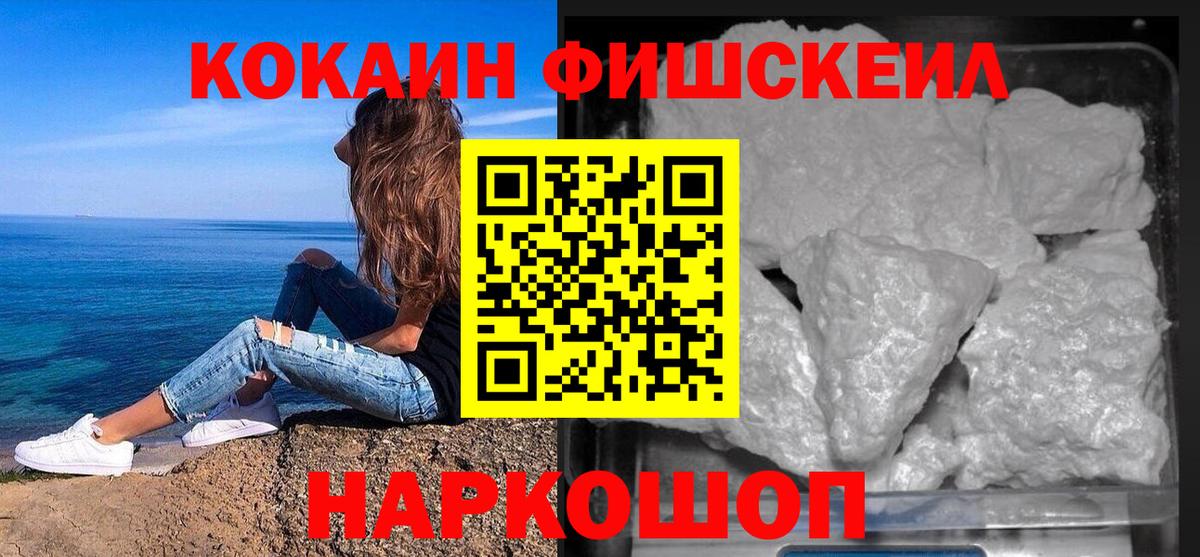 COCAIN Боливия  Cocaine 99%  Апрелевка  Вход с VPN 