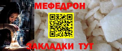 мяу мяу мука Волжск