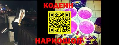 трава Волгодонск