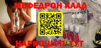 mix Волжский