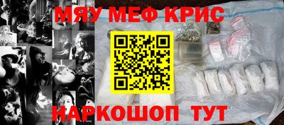 трава Волгодонск