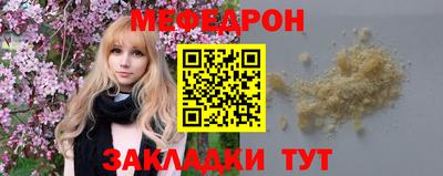 mix Волжский