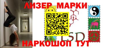мяу мяу мука Волжск