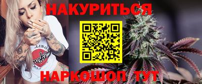трава Волгодонск