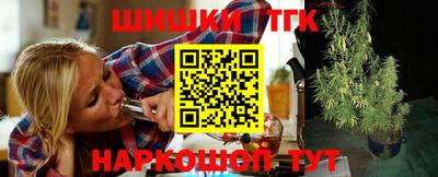 трава Волгодонск
