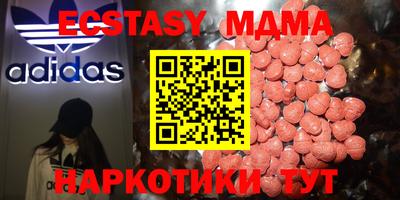 mix Волжский