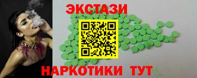 трава Волгодонск