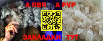 трава Волгодонск