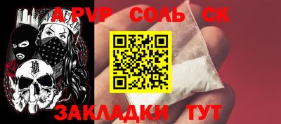 трава Волгодонск