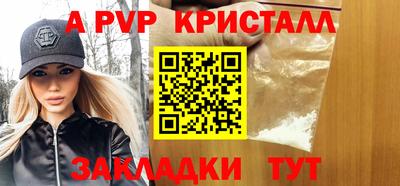 mix Волжский