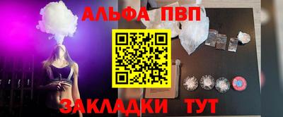 трава Волгодонск
