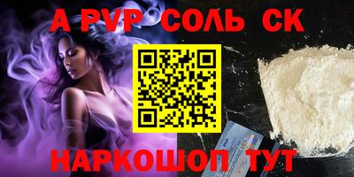 трава Волгодонск