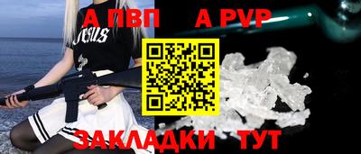 мяу мяу мука Волжск