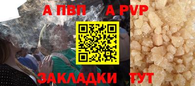 мяу мяу мука Волжск