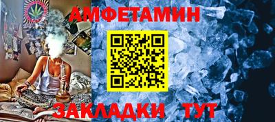 трава Волгодонск