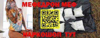 mix Волжский