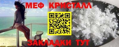 мяу мяу мука Волжск