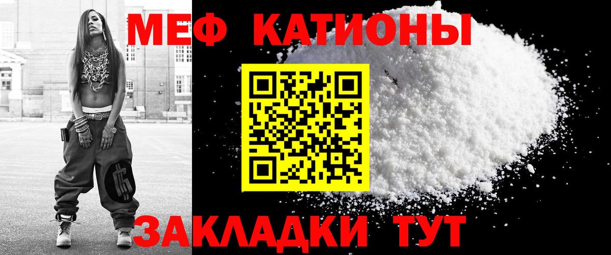 МЕФ mephedrone  Мефедрон VHQ  МЕФ  Апрелевка  блэк спрут зеркало  Вход с VPN 
