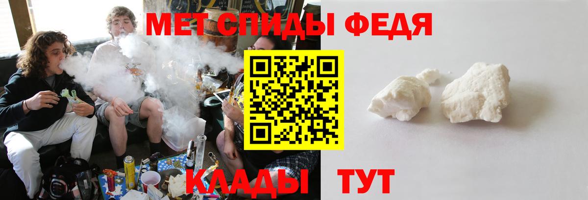 Первитин  Метамфетамин пудра  Вход с VPN  Метамфетамин пудра  Апрелевка 