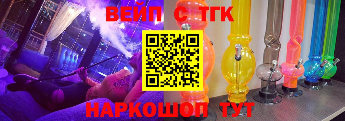 Дистиллят ТГК концентрат  Вход с VPN  Апрелевка 