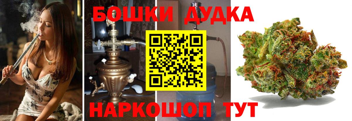 Конопля тримм Апрелевка