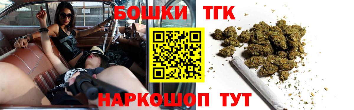 Каннабис Amnesia  Марихуана AK-47  Марихуана LSD WEED  Вход с VPN  Апрелевка 